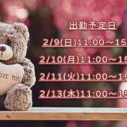 ヒメ日記 2025/02/07 23:37 投稿 ひびき 脱がされたい人妻 宇都宮店