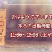 ヒメ日記 2025/02/16 08:04 投稿 ひびき 脱がされたい人妻 宇都宮店
