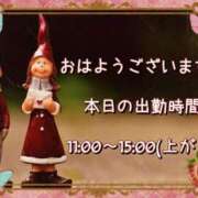 ヒメ日記 2025/02/20 08:12 投稿 ひびき 脱がされたい人妻 宇都宮店