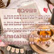 ヒメ日記 2025/02/21 22:18 投稿 ひびき 脱がされたい人妻 宇都宮店