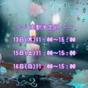 ヒメ日記 2025/03/12 21:05 投稿 ひびき 脱がされたい人妻 宇都宮店