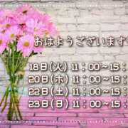 ヒメ日記 2025/03/18 07:48 投稿 ひびき 脱がされたい人妻 宇都宮店