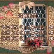 ヒメ日記 2025/04/10 09:01 投稿 ひびき 脱がされたい人妻 宇都宮店