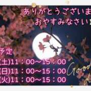 ヒメ日記 2025/04/10 19:51 投稿 ひびき 脱がされたい人妻 宇都宮店