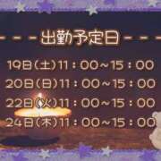 ヒメ日記 2025/04/18 21:29 投稿 ひびき 脱がされたい人妻 宇都宮店