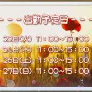 ヒメ日記 2025/04/21 23:25 投稿 ひびき 脱がされたい人妻 宇都宮店
