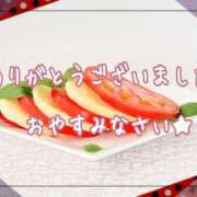 ヒメ日記 2025/05/17 21:30 投稿 ひびき 脱がされたい人妻 宇都宮店