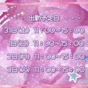 ヒメ日記 2025/05/30 22:39 投稿 ひびき 脱がされたい人妻 宇都宮店