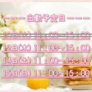 ヒメ日記 2025/06/11 19:13 投稿 ひびき 脱がされたい人妻 宇都宮店