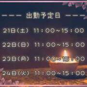 ヒメ日記 2025/06/21 00:14 投稿 ひびき 脱がされたい人妻 宇都宮店