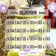 ヒメ日記 2025/06/22 08:57 投稿 ひびき 脱がされたい人妻 宇都宮店