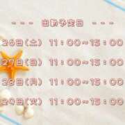 ヒメ日記 2025/07/26 07:17 投稿 ひびき 脱がされたい人妻 宇都宮店