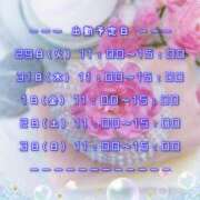 ヒメ日記 2025/07/29 07:13 投稿 ひびき 脱がされたい人妻 宇都宮店