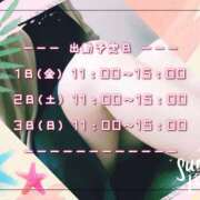 ヒメ日記 2025/08/01 09:03 投稿 ひびき 脱がされたい人妻 宇都宮店