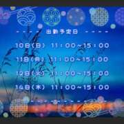 ヒメ日記 2025/08/08 19:47 投稿 ひびき 脱がされたい人妻 宇都宮店