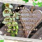 ヒメ日記 2025/08/18 21:47 投稿 ひびき 脱がされたい人妻 宇都宮店