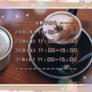 ヒメ日記 2025/08/27 21:27 投稿 ひびき 脱がされたい人妻 宇都宮店