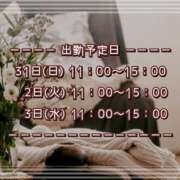 ヒメ日記 2025/08/30 21:25 投稿 ひびき 脱がされたい人妻 宇都宮店