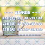 ヒメ日記 2025/09/20 08:42 投稿 ひびき 脱がされたい人妻 宇都宮店