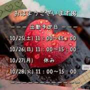 ヒメ日記 2025/10/25 07:47 投稿 ひびき 脱がされたい人妻 宇都宮店