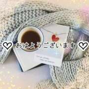 ヒメ日記 2025/11/17 08:07 投稿 ひびき 脱がされたい人妻 宇都宮店