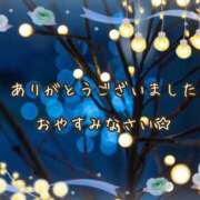 ヒメ日記 2025/11/21 01:25 投稿 ひびき 脱がされたい人妻 宇都宮店