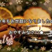 ヒメ日記 2025/12/30 23:48 投稿 ひびき 脱がされたい人妻 宇都宮店