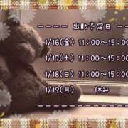 ヒメ日記 2026/01/16 00:03 投稿 ひびき 脱がされたい人妻 宇都宮店