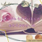 ヒメ日記 2026/01/24 23:09 投稿 ひびき 脱がされたい人妻 宇都宮店