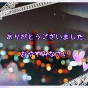 ヒメ日記 2026/02/02 02:22 投稿 ひびき 脱がされたい人妻 宇都宮店