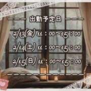 ヒメ日記 2026/02/10 22:06 投稿 ひびき 脱がされたい人妻 宇都宮店