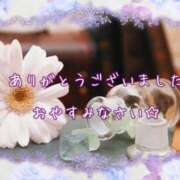 ヒメ日記 2026/03/13 00:23 投稿 ひびき 脱がされたい人妻 宇都宮店