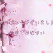 ヒメ日記 2026/03/18 00:06 投稿 ひびき 脱がされたい人妻 宇都宮店