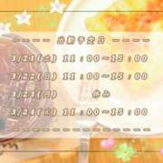 ヒメ日記 2026/03/21 07:22 投稿 ひびき 脱がされたい人妻 宇都宮店
