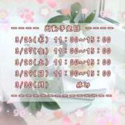 ヒメ日記 2026/03/26 07:38 投稿 ひびき 脱がされたい人妻 宇都宮店