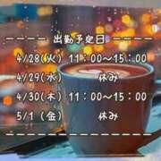 ひびき ※無題 脱がされたい人妻 宇都宮店