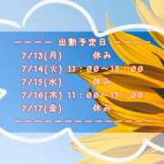 ヒメ日記 2026/07/12 22:48 投稿 ひびき 脱がされたい人妻 宇都宮店