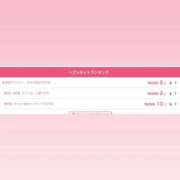 ヒメ日記 2026/02/07 21:59 投稿 えま 奥様特急新潟店