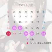 ヒメ日記 2026/02/15 22:30 投稿 えま 奥様特急新潟店