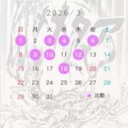 ヒメ日記 2026/02/18 01:31 投稿 えま 奥様特急新潟店