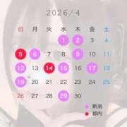 ヒメ日記 2026/04/12 02:50 投稿 えま 奥様特急新潟店