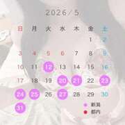 ヒメ日記 2026/05/11 12:20 投稿 えま 奥様特急新潟店