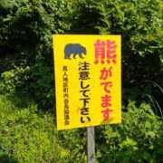 ヒメ日記 2025/06/26 06:35 投稿 みき 奥様特急上越店