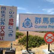 ヒメ日記 2025/07/13 14:05 投稿 みき 奥様特急上越店