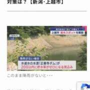 ヒメ日記 2025/07/28 16:45 投稿 みき 奥様特急上越店