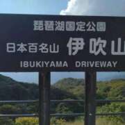 ヒメ日記 2025/09/03 15:55 投稿 みき 奥様特急上越店