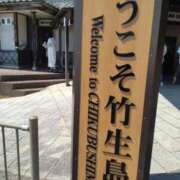 ヒメ日記 2025/09/07 12:35 投稿 みき 奥様特急上越店