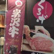 ヒメ日記 2025/12/20 10:55 投稿 みき 奥様特急上越店