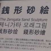 みき １０日土曜日まとめてのお礼✨️ 奥様特急上越店