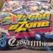 ヒメ日記 2026/02/14 14:15 投稿 みき 奥様特急上越店